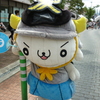 ①かねたん