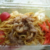 ④牛とま焼そば
