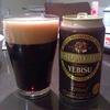 こんなビール出たのね