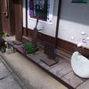 石見銀山のアート探し　～　1　～
