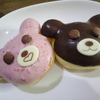 ミスドくまちゃん☆