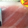 本マグロ大トロ