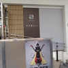 THE BEE 水天宮ピット