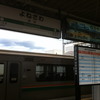 米沢駅です