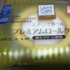 これ、タダ