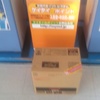 ポイント福引マシン前で