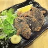 鯨の竜田揚げ