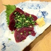 毛鹿の星（真岡鮫の心臓の刺身）