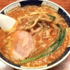 坦々麺（ダンダンメンと読む！）