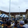 Stacked in front of Gate