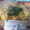 ミクのねぎたまチャーハン