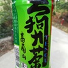 おいしいお茶。薬王院の自動販売機にて。