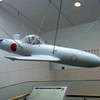 ロケット推進機「桜花」