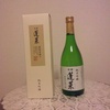 飛騨の蓬莱純米吟醸
