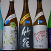 岐阜で買ってきた