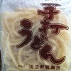いただきもの