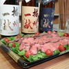 このお酒とお肉の相性最高