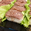 肉巻きおにぎり