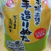 高知のにんにくぬた