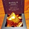 個包装ですね