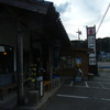 一福頓原本店にもいったじょ～