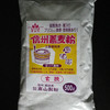超粗挽き粉