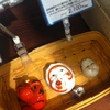 可杯（べくはい）