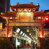 華西街観光夜市