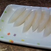 大根お漬物