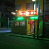 小金太