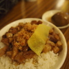 魯肉飯と煮卵