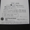 ９月１９日ー２５日迄　開催
