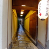 京都らしい間口の狭い入口ですが情緒がおますなぁ