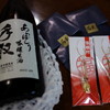 ベトナム人への土産は酒と金箔