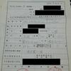 今回は消防署に火器利用許可をもらい、消火器も設置