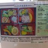 名前もそのまんま＾＾　『ドックお弁当』　カロリー表