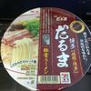 博多「だるま」豚骨ラーメン(2012/10)