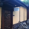 なんだか行ってみたいＢＡＲ