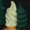 好きですその２　２９番　亀山茶ソフトクリーム