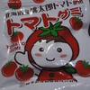 こんなん見つけたよ（＾０＾）