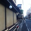 俵屋旅館さん
