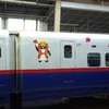 長野新幹線