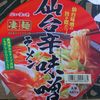 仙台辛味噌ラーメン(2012/10)