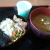 すき家の豚汁と共に・・・