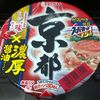 京都　濃厚醤油ラーメン(2012/10)