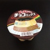 プッチンプリン　チョコミックス