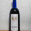 十四代　蘭引酒　“鬼兜”