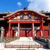 沖縄イメージ