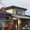 甘鉄甘木駅
