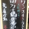 でもこれがホントに500円なんですョ嘘みたい！